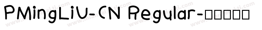 PMingLiU-CN Regular字体转换